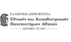 kapodistriako-1